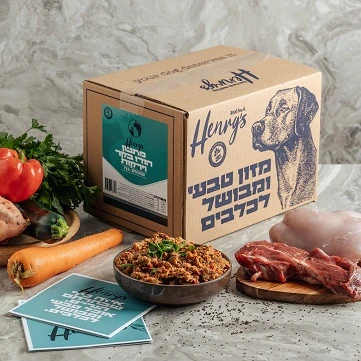 הודו בקר וירקות 6 ק״ג