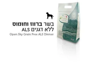 קנין קוויאר בשר ברווז וחומוס