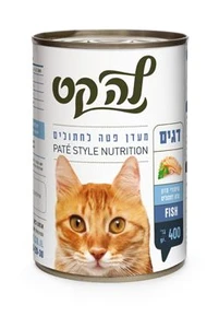 מעדן לה-קט 400 גרם בטעם דגים
