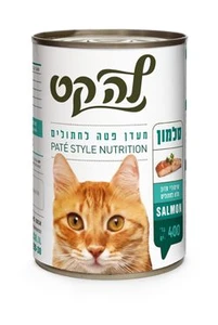 מעדן לה קט 400 גרם בטעם סלמון