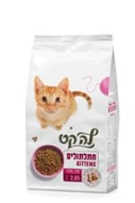 להקט גורים 7 ק״ג לחתול