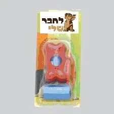 שקי קקי