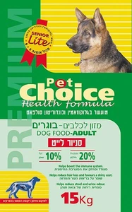 17 ק״ג פט צויס סניור בטעם כבש