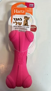 הרץ פליי עצם גדול