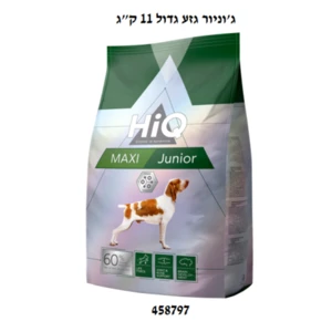HIQ מקסי ג'וניור גזע גדול 11 ק״ג