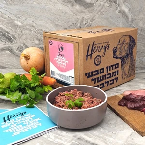 הודו טלה וירקות 6 ק״ג