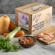 עוף הודו וירקות לחתולים